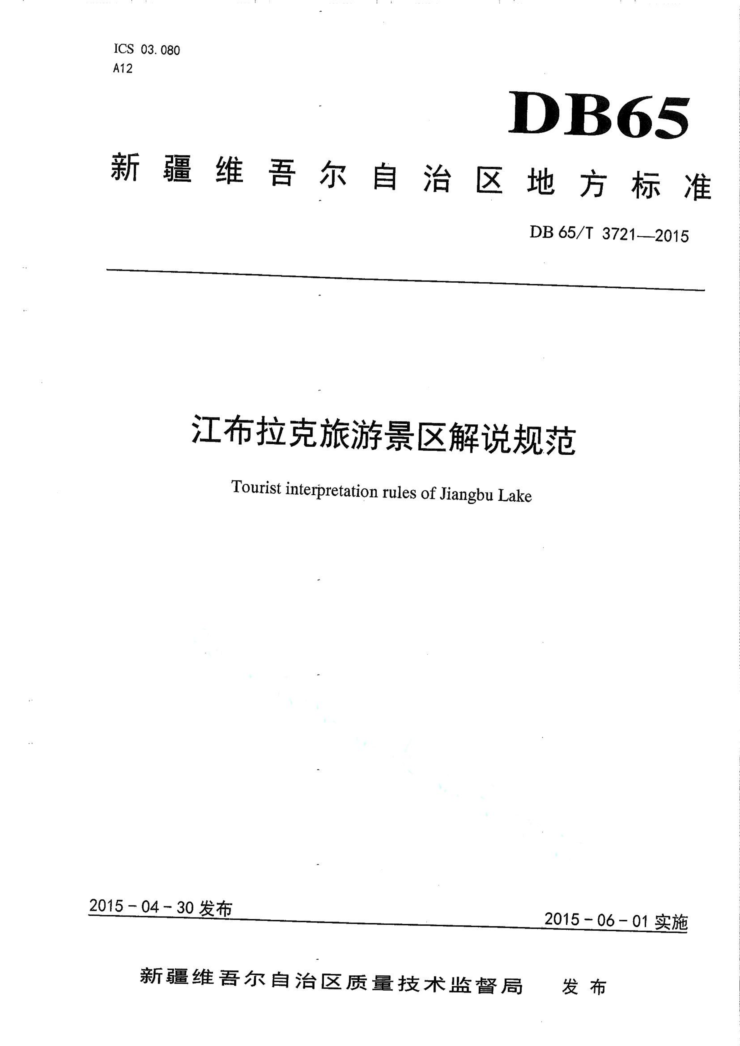 资源详情图